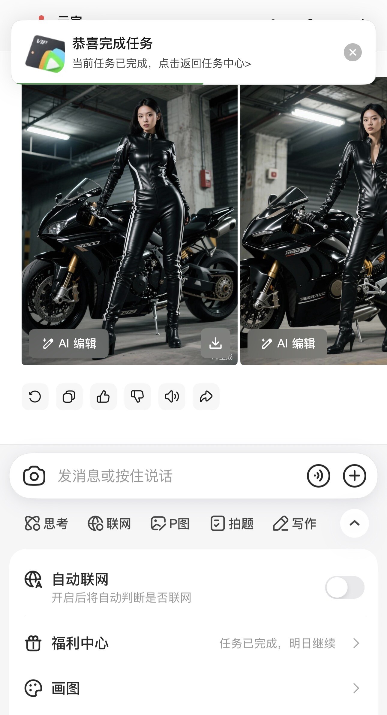 腾讯元宝新用户可以领腾讯视频VIP卡