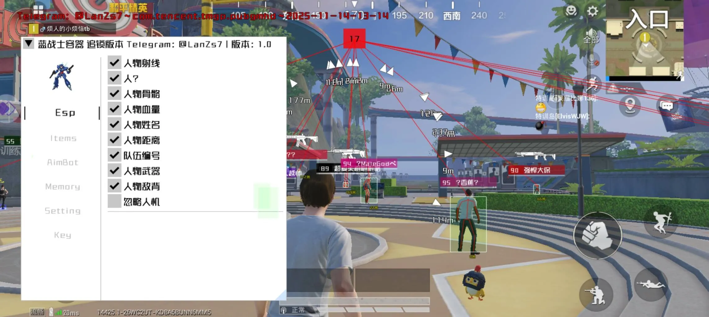 和平海岛·蓝战士容器直装绘制自瞄破解版