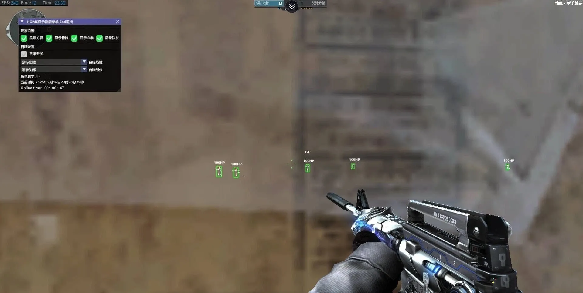 CF·枪王方框绘制自瞄辅助免费版