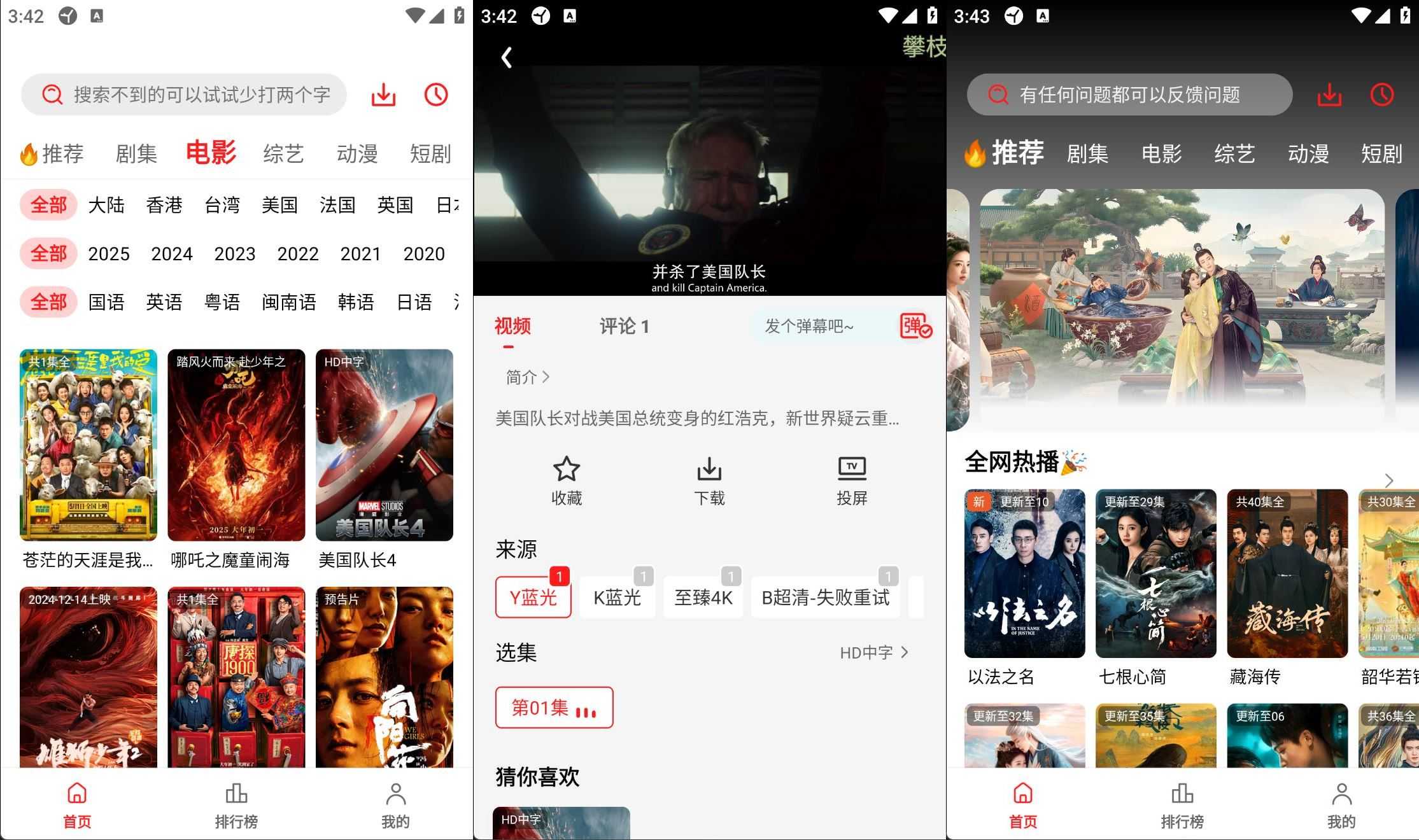 安卓橘汁视频v3.0.1.8去广告版全新原版纯净版