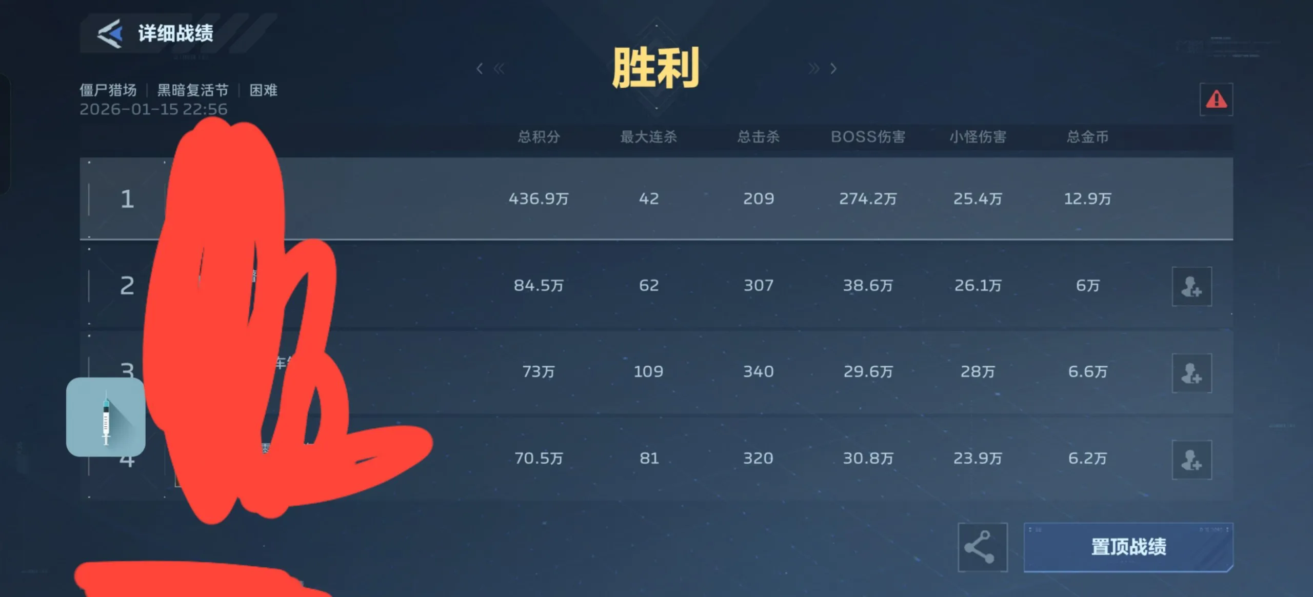 逆战未来手游·单板快刀秒杀脚本