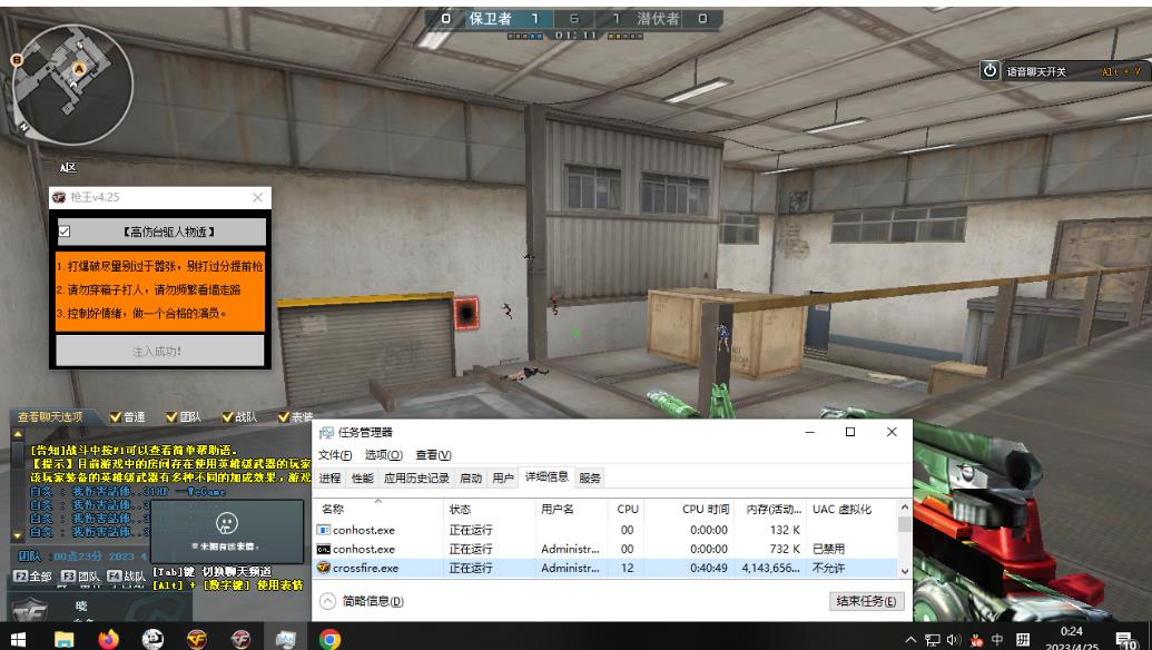 XF枪王单板助手免费版工具下载 更新置顶