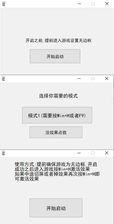 PC三角洲·神探零零七绘制自瞄物资全功能破解版