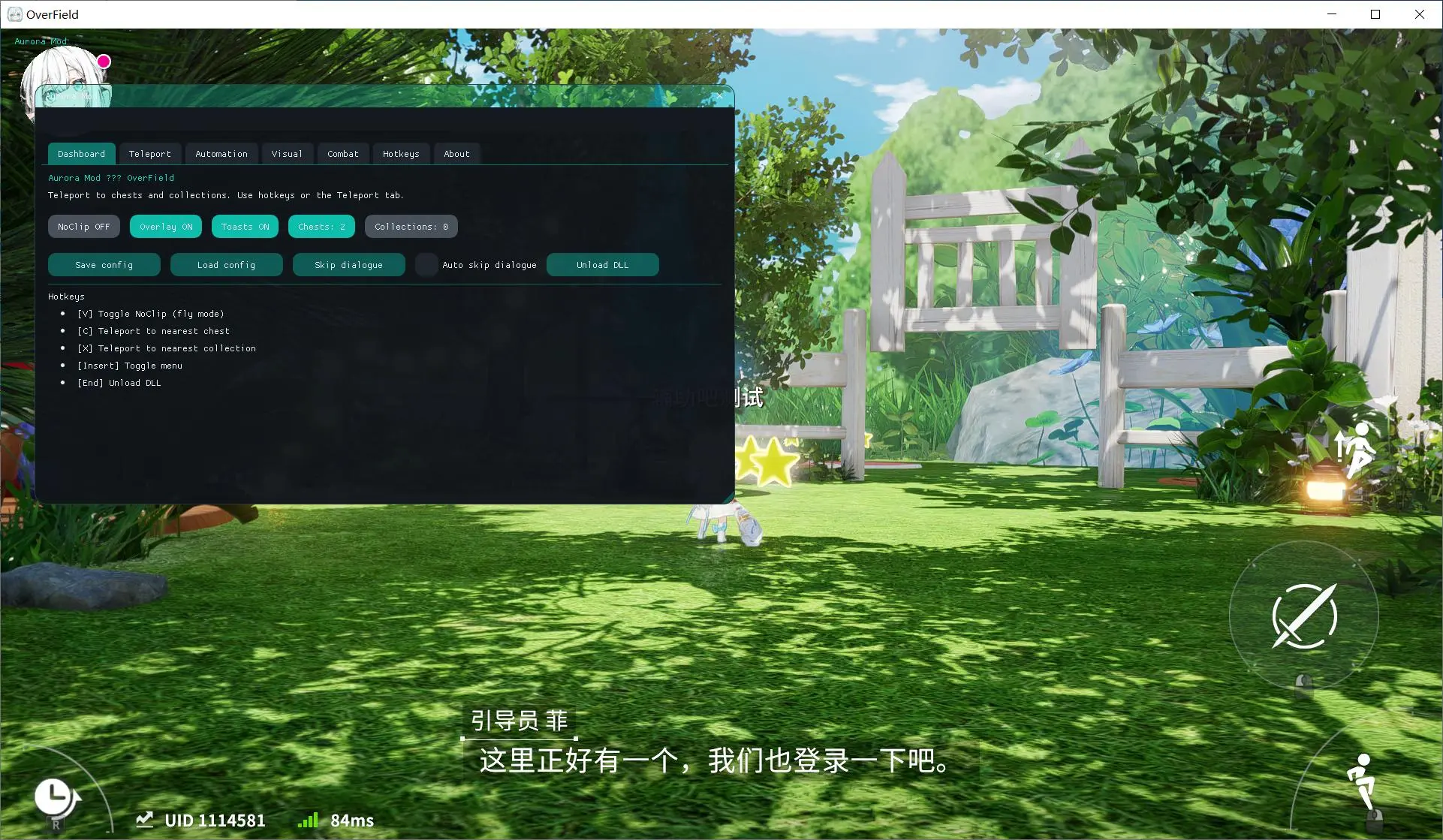 开放空间·aurora多功能辅助Steam服