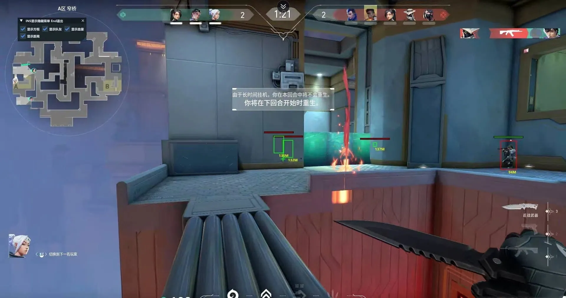 Apex·派克方框骨骼显血甲破解版