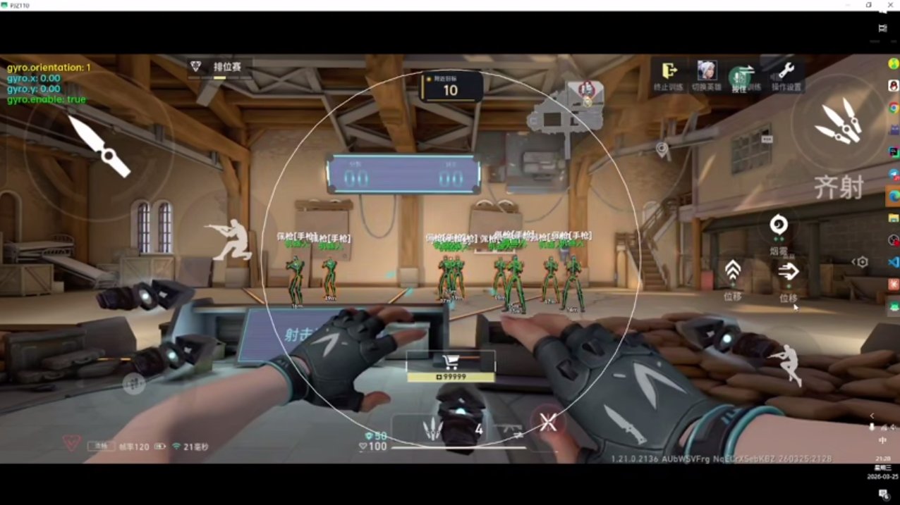 无畏契约手游·BY公益绘制漏打公辅助