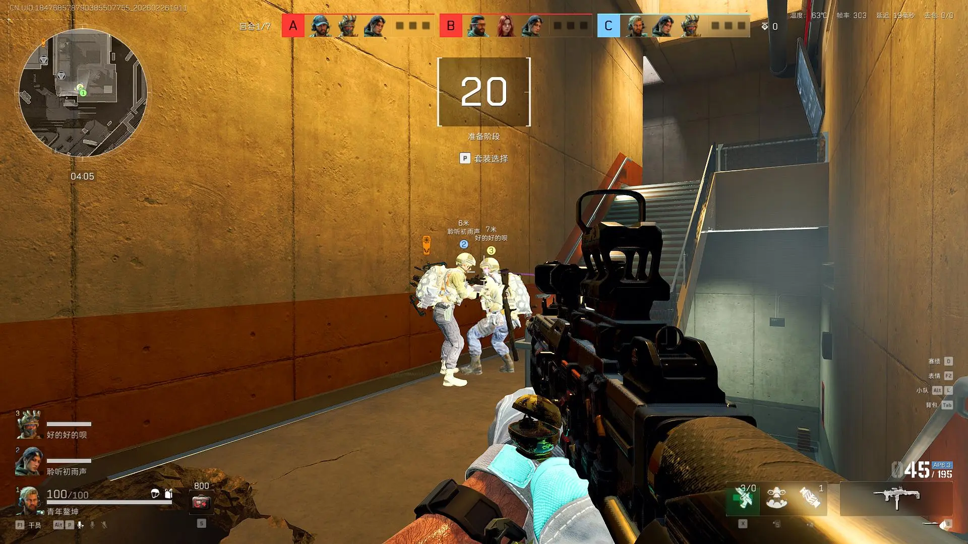 PC三角洲·S8赛季V5高亮文件替换复活