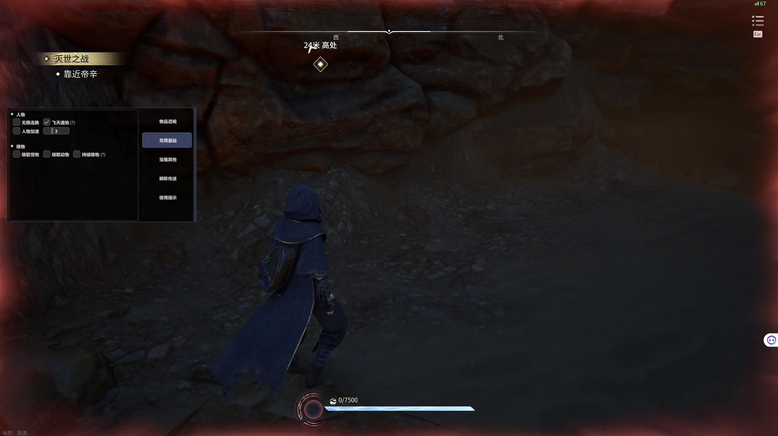 王者荣耀世界·AT多功能辅助1.2