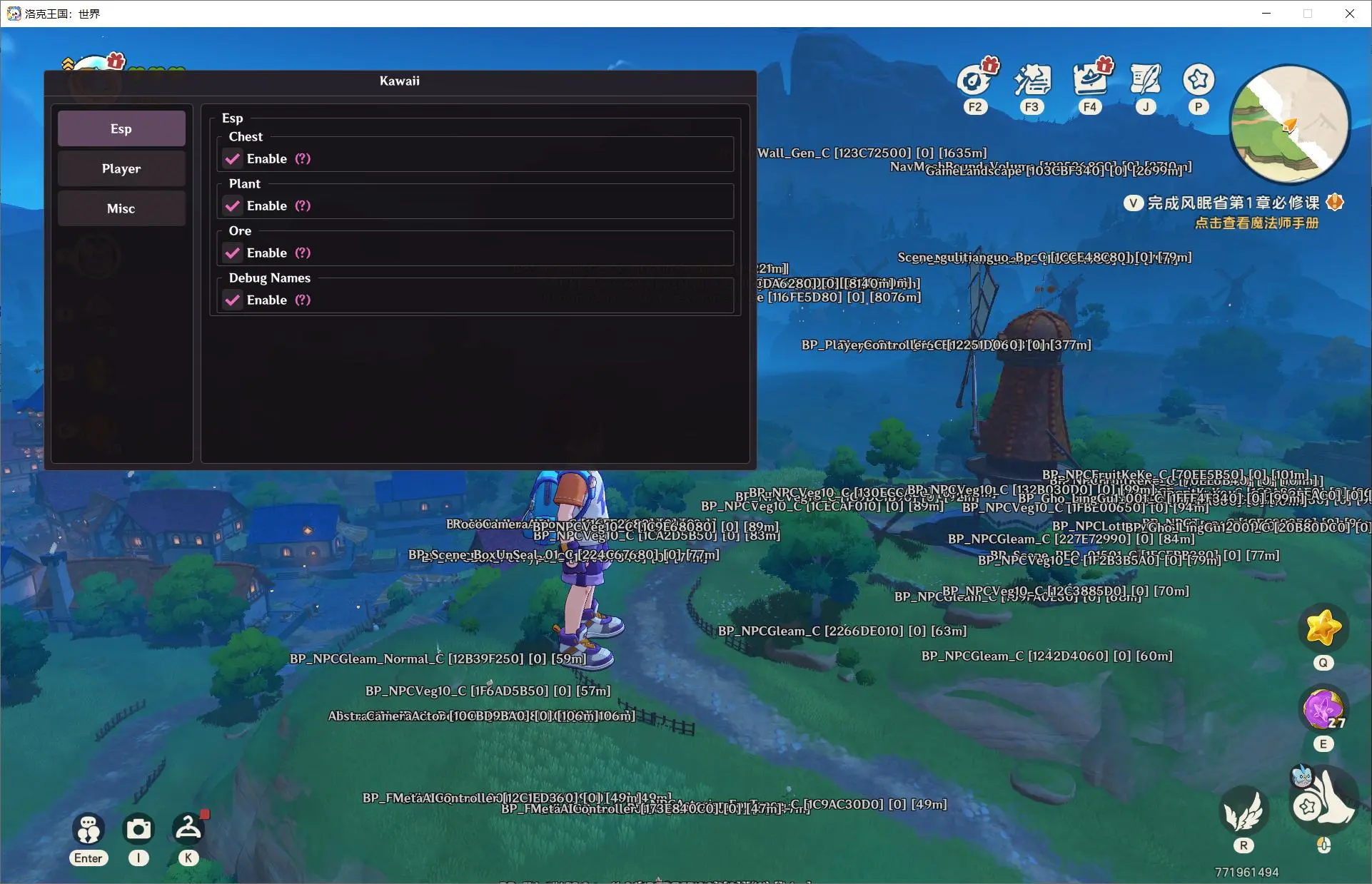 洛克王国:世界·kawaii多功能辅助0.0.6