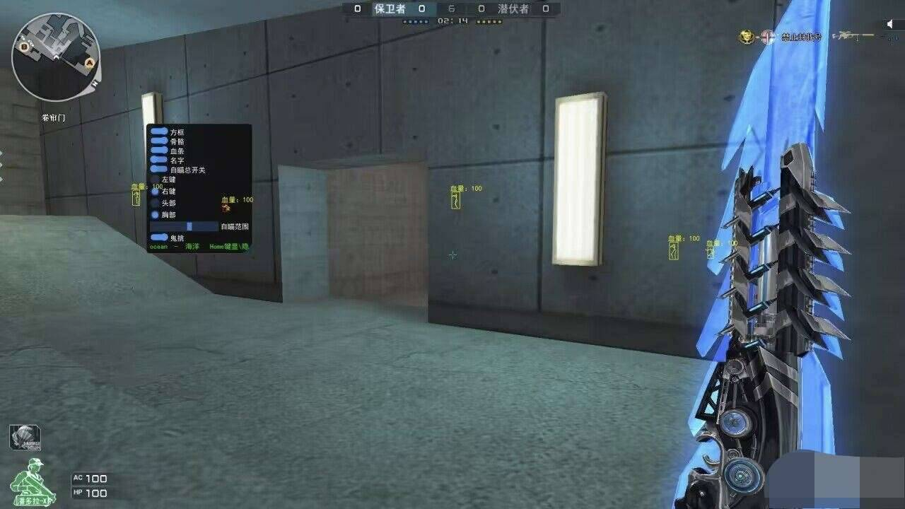 CF·酷狗方框绘制自瞄免费辅助