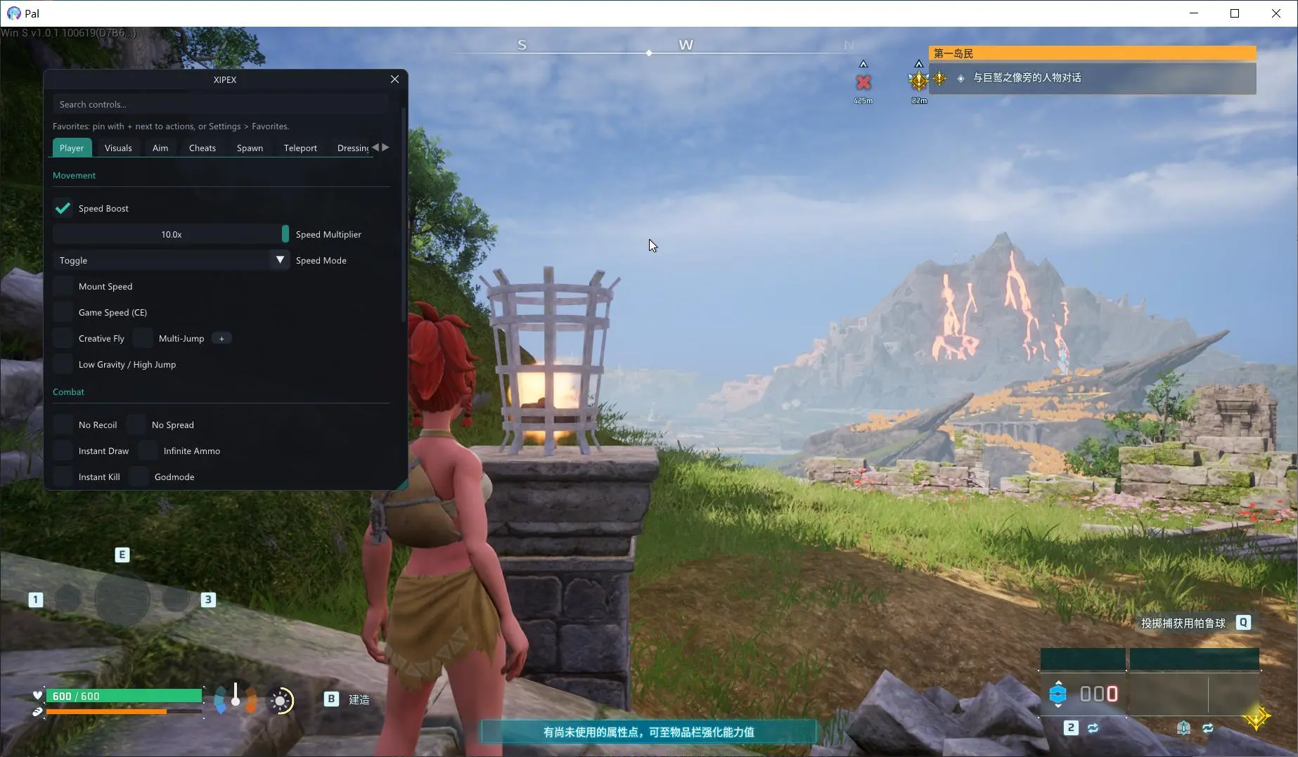幻兽帕鲁·XIPEX多功能辅助Steam/Xbox版1.2
