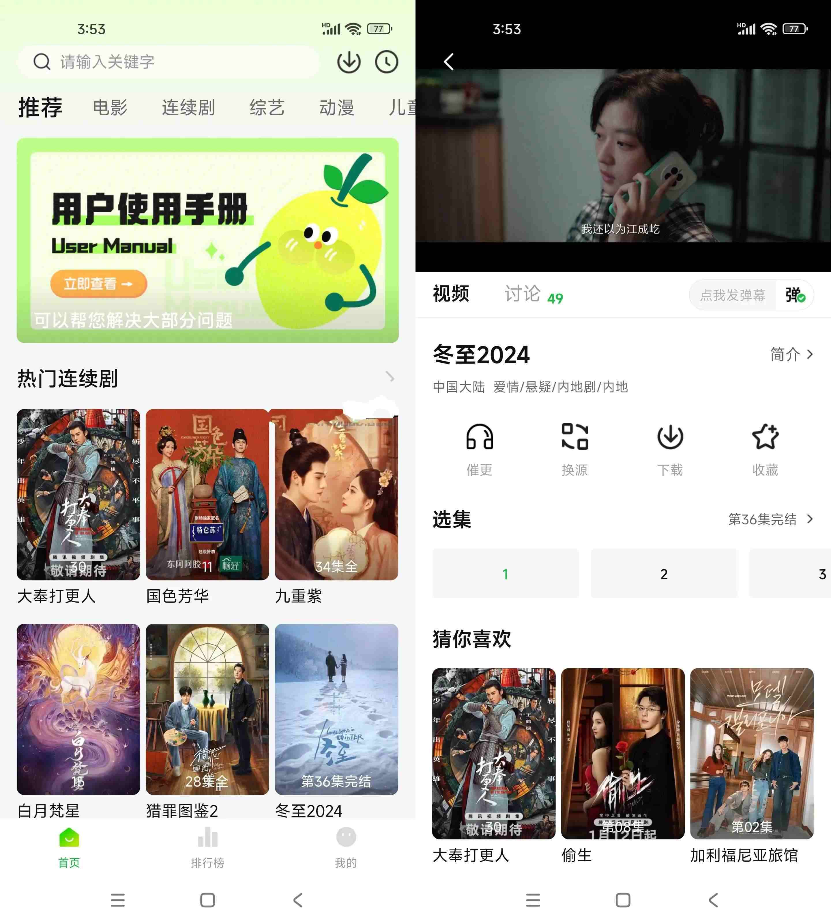 小柠檬影视视频v2.1.6去广告纯净版-免费追剧看剧